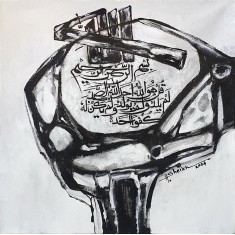 Anwer Sheikh, 12 x 12 Inch, Acrylic on Canvas, Calligraphy Painting, AC-ANS-076